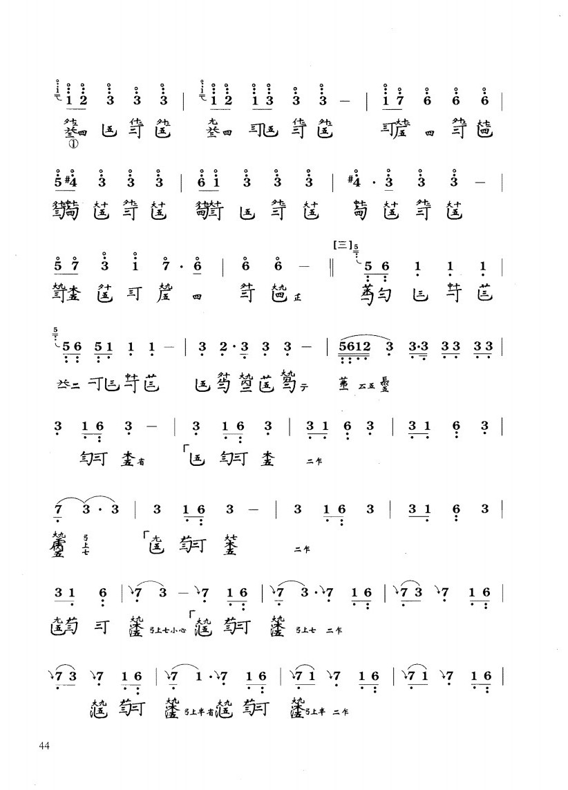 四级2《神人畅》2.jpg